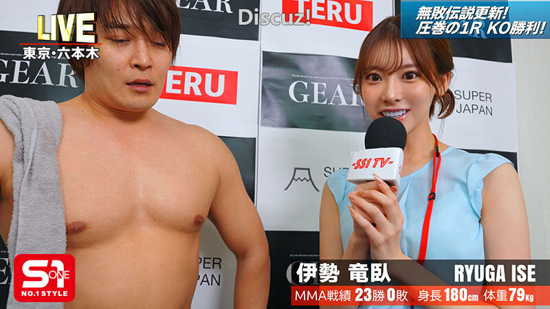 枫ふうあ（枫富爱）作品番号SONE-785 新人女主播为了职业被拳击手强暴