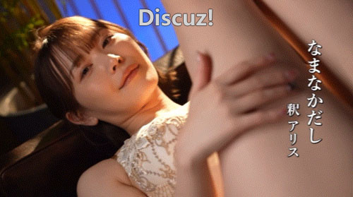 釈アリス(释爱丽丝)作品番号ABF-254中出解禁 磁链链接及种子