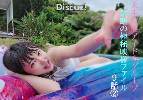 FC2-PPV-4768498 謝謝你，米娜醬★決定和正牌偶像一起度過4天3夜。