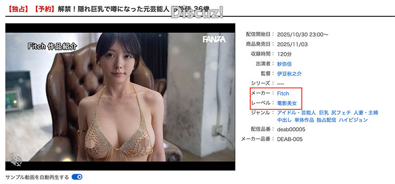 今天为大家带来的女神是，纱弥佳(Sayaka)。前艺名：响きょう(响京)  据说之前她曾在知名的电视剧和综艺节目 ...