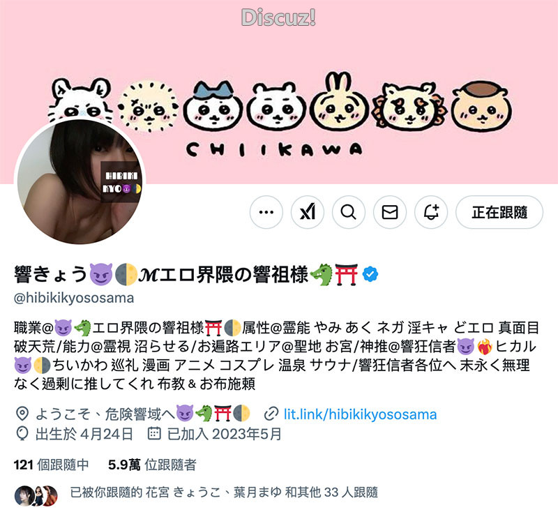 「纱弥佳」最新作品番号JUR-029 元芸能人神秘下海 磁力链接及种子