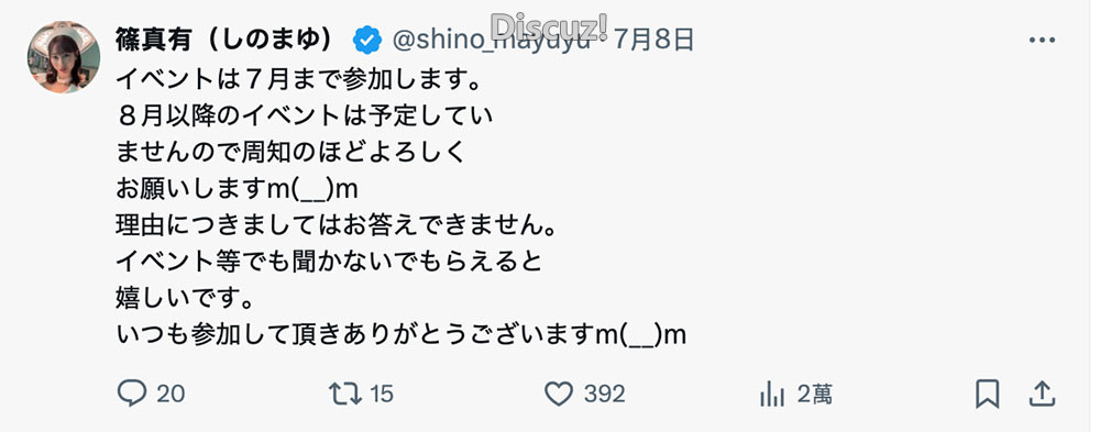 「筿真有」作品番号SONE-842 SM片被当做家畜交配 磁力链接及种子