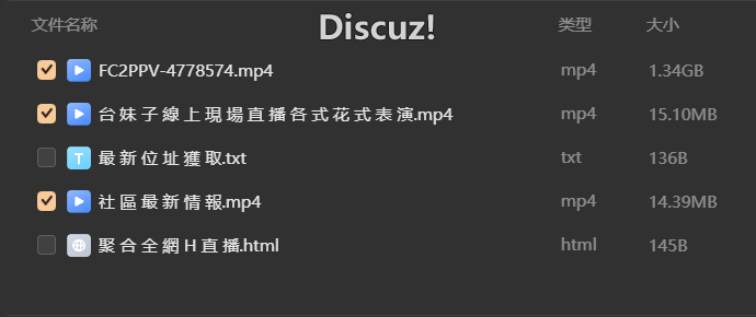 FC2 PPV 4778574 Sexual Harassment Body Treatment #291