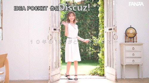 桃乃木かな(桃乃木香奈)引退品番作品IPZZ-698介绍及预览