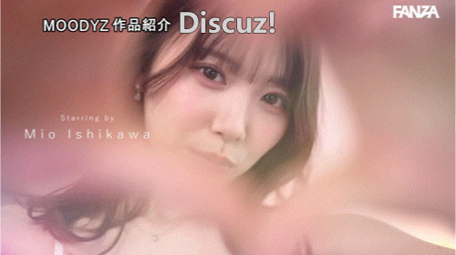 「石川澪」最新作品番号MIDA-345 各种汁液交换