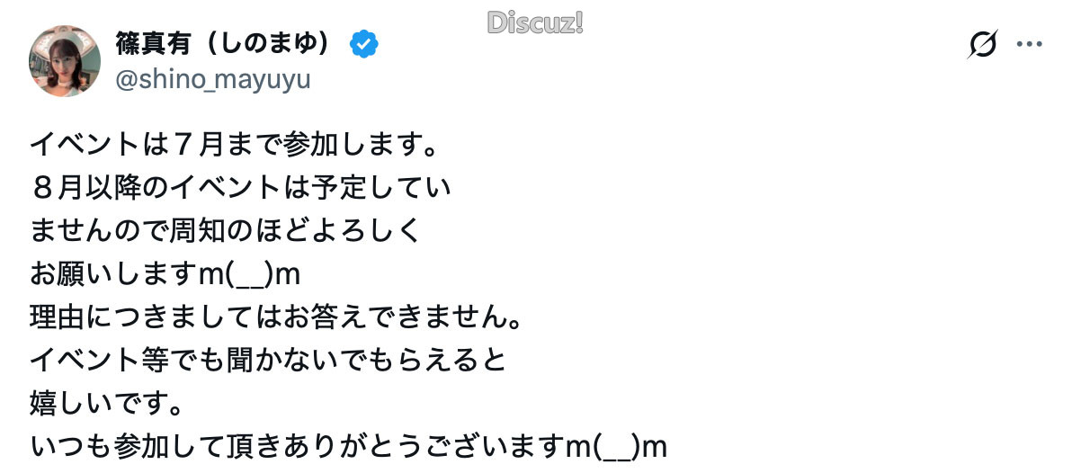 「筿真有」最新作品番号EBWH-276S1女优电撃参戦